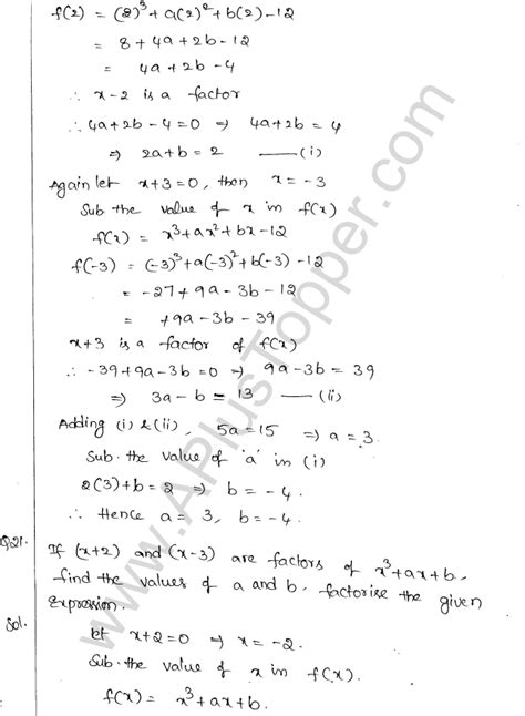 Factor Theorem Class Icse Ml Aggarwal A Plus Topper