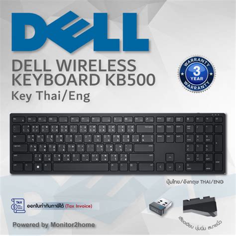 Dell Kb500 Wireless 2 4ghz Multimedia Key Keyboard Thai Eng รับประกัน 3 ปี Th