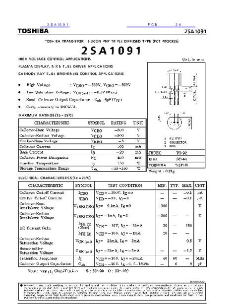 2sa1091 Datasheet Pdf文件下载 芯片资料查询 维库电子市场网