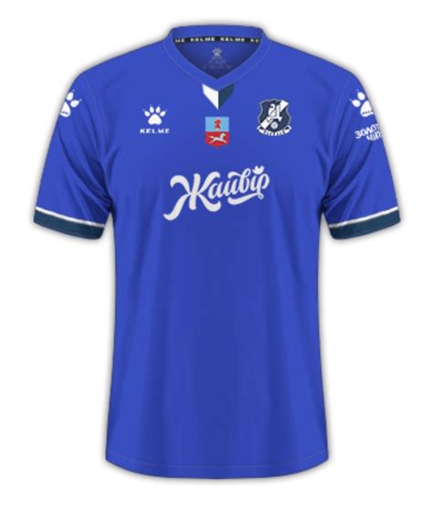 Dnipro Cherkasy Away Kit