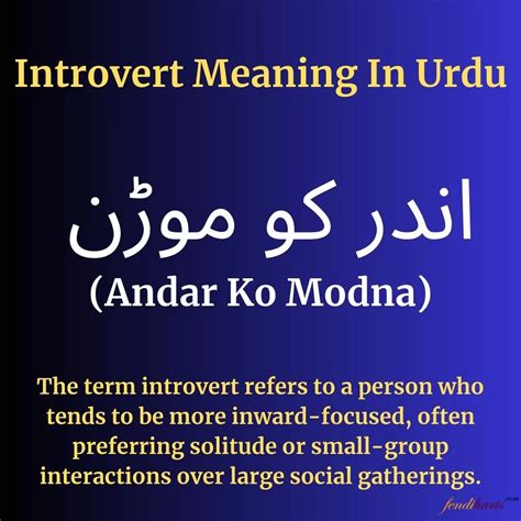 Introvert Meaning In Urdu Andar Ko Modna