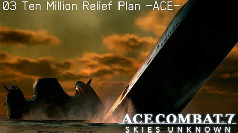 03 Ten Million Relief Plan ACE ACE COMBAT 7 SKIES UNKNOWN YouTube