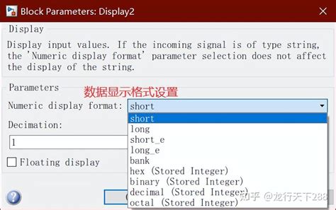 MATLAB的Simulink常用模块二 知乎