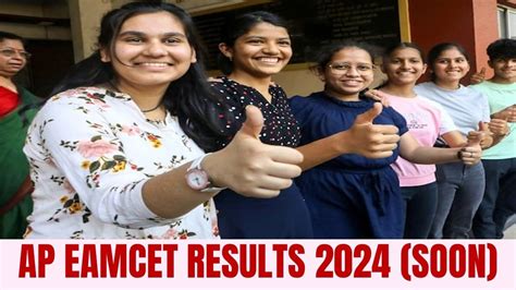 Ap Eamcet Results Out Scorecards Released At Cets Apsche Ap Gov