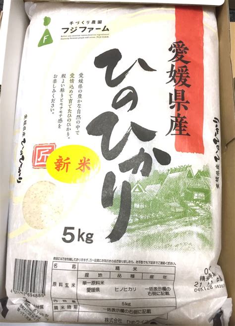 完全無農薬栽培 Akiro様ご専用 R3米愛媛県産ヒノヒカリ 稲架掛け米 20k Blogknakjp