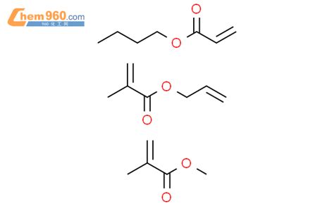 50658 01 0 2 甲基 2 丙烯酸甲酯与2 丙烯酸丁酯和2 甲基 2 丙烯酸 2 丙烯基酯的聚合物化学式结构式分子式mol