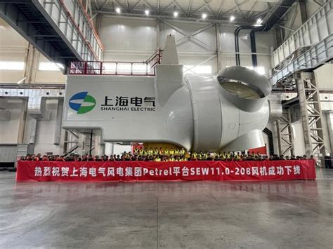 11mw！亞洲最大直驅海上風電機組正式發佈 每日頭條