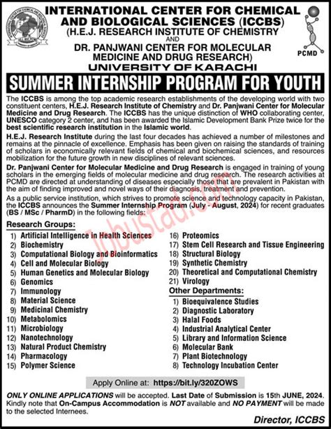 Latest University Of Karachi Summer Internships Program June 2024 Advertisement