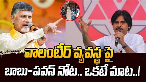 వలటర వయవసథ ప బబ పవన నట ఒకట మట Pawan Kalyan