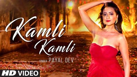 Payal Dev Kamli Kamli Songs Dj Remix Songs New Romantic Songs