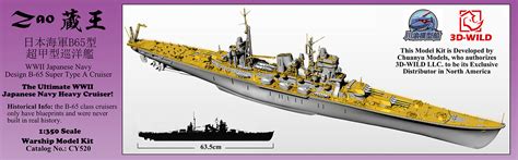 1350 Wwii Japanese Navy Zao Design B 65 Super Type A Cruiser Model Ki