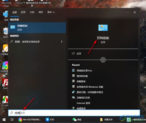 Win10打开软件时老是弹出提示窗口怎么取消？ Win10打开软件时老是弹出提示窗口的解决方法 极光下载站