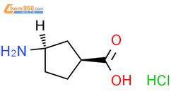 S R Aminocyclopentanecarboxylic Acid Hydrochloride