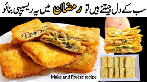 Make And Freeze Iftar Special Creame Chicken Patty Chicken Box Patty