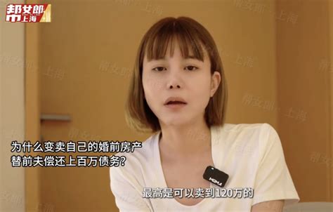 曾引发全网争议！离婚后她首发声：我不是拜金女！