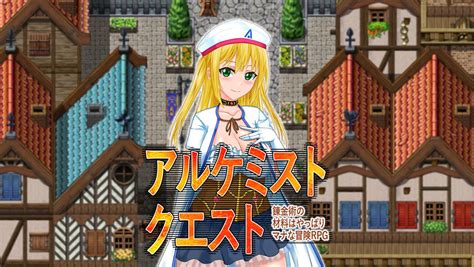 「アルケミストクエスト 錬金術の材料はやっぱりマナな冒険rpg 」発売開始 Kagura Games