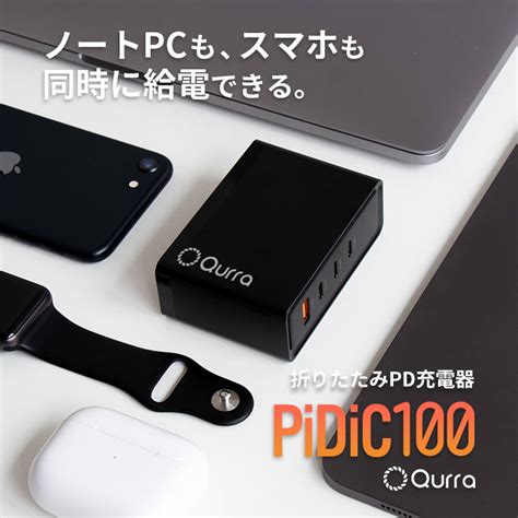 Ac Usb Pd W Type C