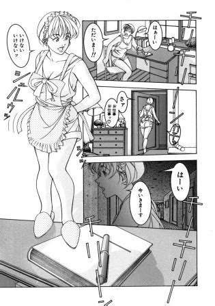 Naruse Yoshimi Hot Meal Luscious Hentai Manga Porn