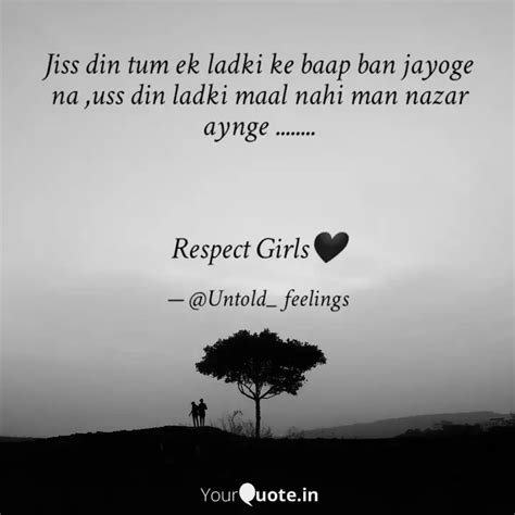 Jiss Din Tum Ek Ladki Ke Quotes Writings By Khushi Rastogi