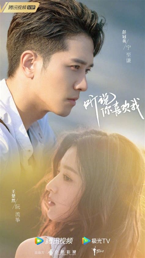 Have A Crush On You Drama Review - Cnovelholic.com