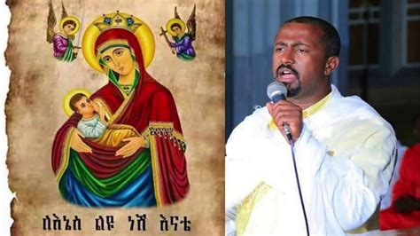 Zemari-Tewdros Yesuf -(ሊቀ መዘምራን ቴዎድሮስ ዮሴፍ ) - YouTube