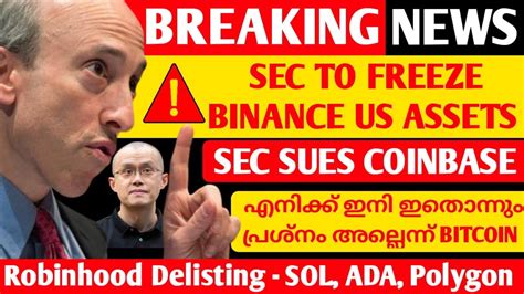 Breaking🔥sec To Freeze Binance Us Assets🔥sec Sues Coinbase🔥robinhood Delisting Cryptos🔥crypto