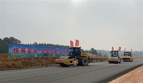 安徽：“县县通高速”鏖战正酣 三大工程展开路面基层施工新浪安徽新浪网