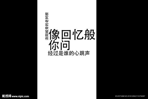 抖音歌词字幕醉赤壁ae模板 Ae模板素材 影视编辑 多媒体图库 昵图网