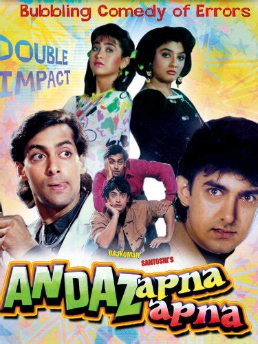 Andaz Apna Apna 1994