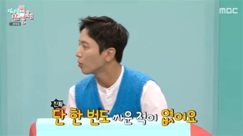 전참시 씨엘블루 정용화 열이 확 올라와 네이버 Tv연예