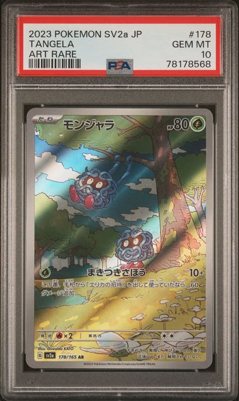 Psa Gem Mint Japanese Pokemon Tangela Pokemon Ar