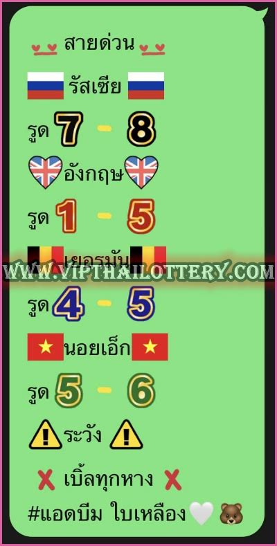 Thailand Lottery First Single Forecast Pc Routine Formula