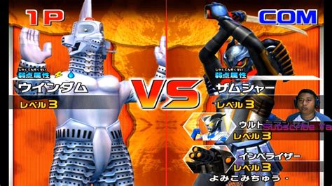 Windam Vs Team Zamsher Daikaijuu Battle Ultra Coliseum DX YouTube