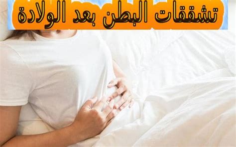 تقلصات الرحم في الشهر الثامن من الحمل كونتنت