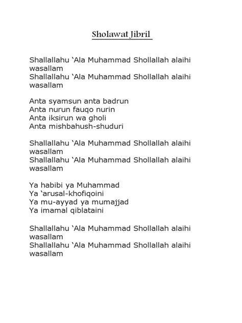 Sholawat Jibril | PDF