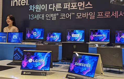 13세대 인텔 코어 프로세서 노트북 국내 공식 출시 Techg