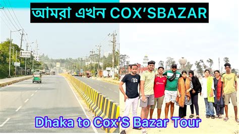 Coxs Bazar Dhaka To Coxs