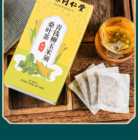 北京同仁堂青钱柳桑叶玉米须茶盒装150g5g 30袋支持一件代发 阿里巴巴