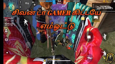 Firefree 🔥🔥சிவன் டா Gamer 🔥🔥கிட்டயே 🔥🔥 Youtube