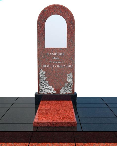 Цветной гранит