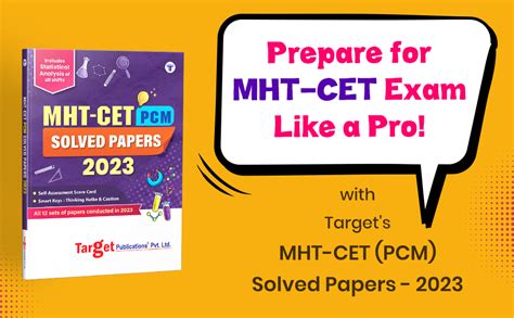 MHT CET Physics Chemistry Mathematics Previous Year Questions Papers