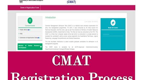 CMAT 2022 Application Form Out Apply At Cmat Nta Nic In Direct Link