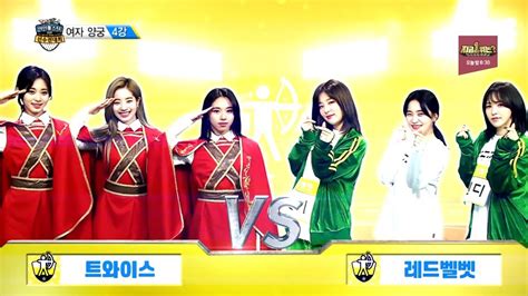 Archery Idol Championship Twice Vs Red Velvet Highlights 2019 Youtube