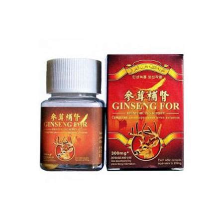 Купить Женьшень Ginseng For (Гинсенг) – натуральный препарат для ...