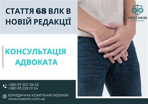 Стаття 68 військово-лікарської комісії (ВЛК) в новій редакції