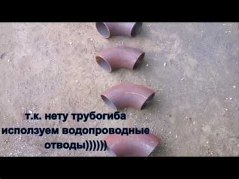 изготовление подножки на лифан х60 - YouTube