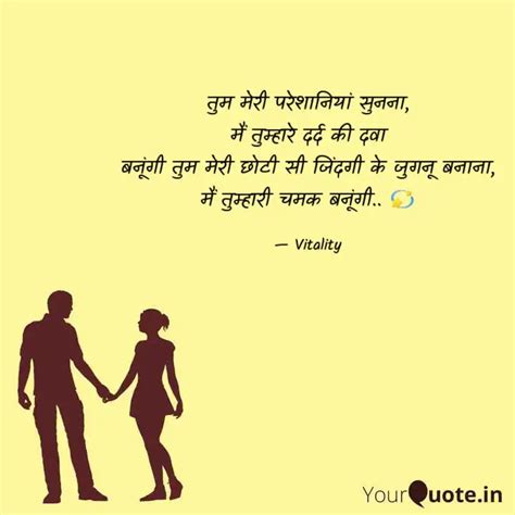 तुम मेरी परेशानियां सुनना Quotes And Writings By Khwahish Yourquote