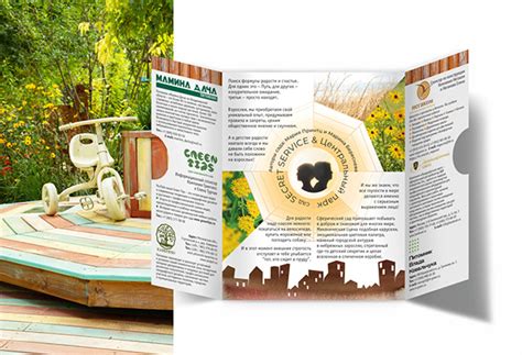 Design buklet. Дизайн и верстка буклета | Behance