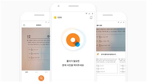 Seoul Based Edtech Startup Mathpressos Math App Qanda Doubles Its User