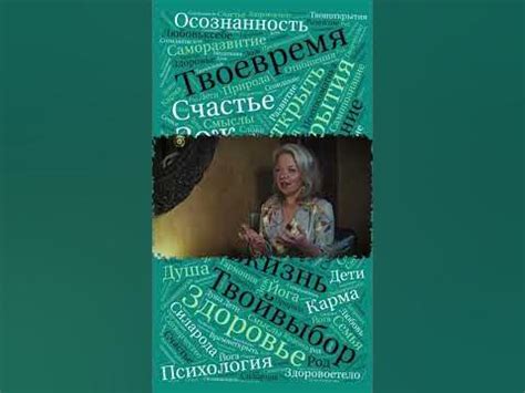 Творец - YouTube